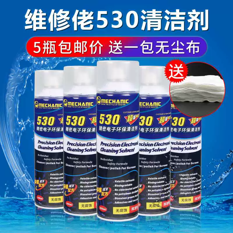北通游戏手机保护膜怎么贴_手机怎么贴钢化膜视频_手机贴膜游戏专用