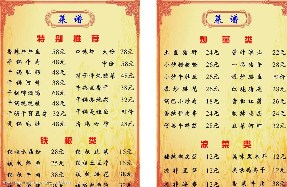 手机经营餐厅小游戏_饭店经营游戏手机游戏_经营饭店游戏赚钱