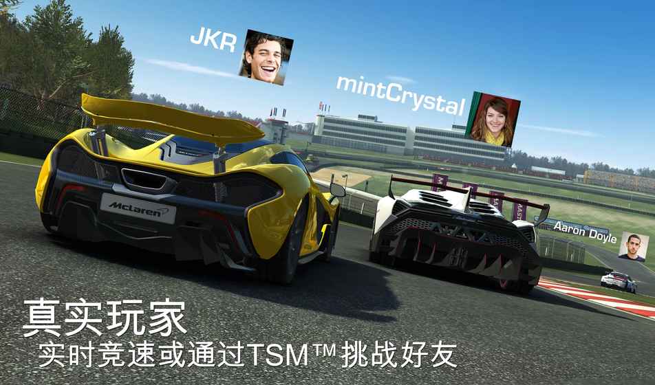 大型赛车自由度游戏手机版_十大自由度超高的赛车游戏_自由赛车游戏大全