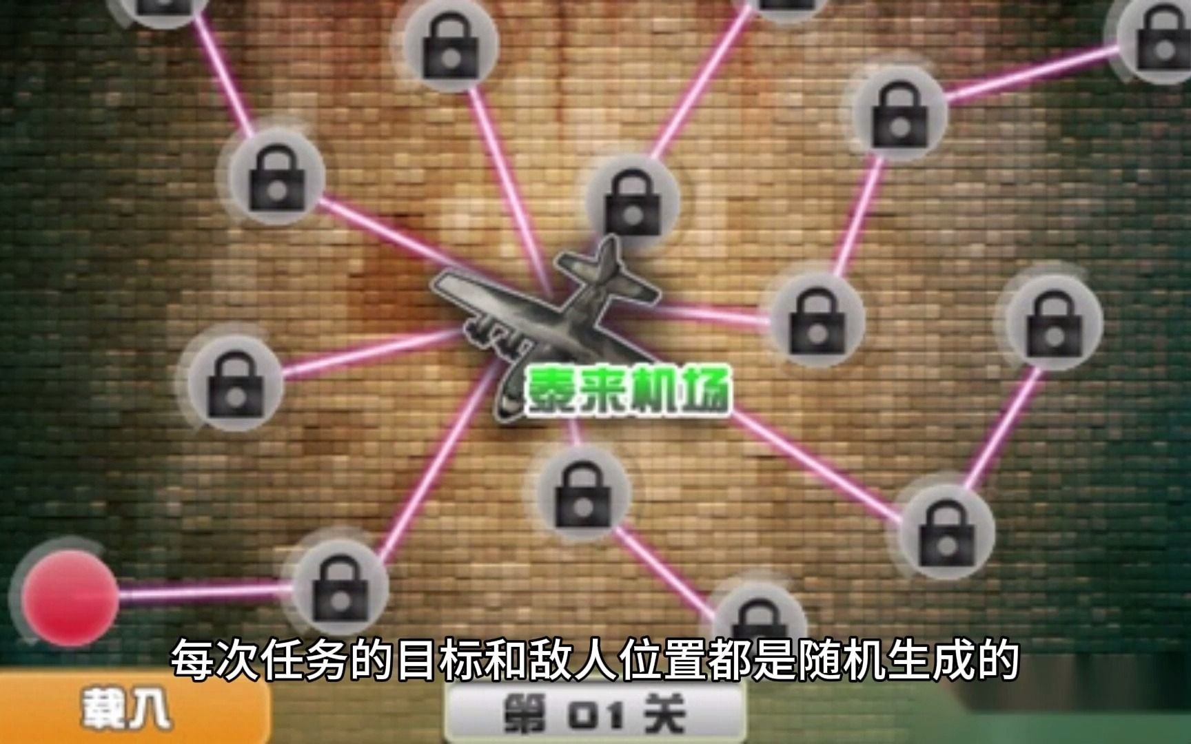 安卓wii游戏_wii下载_wii游戏手机下载游戏下载游戏