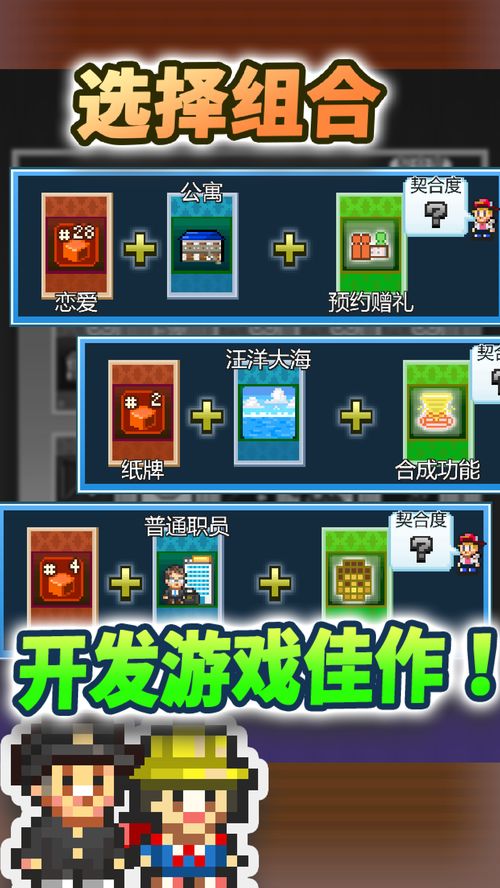 wii下载_wii游戏手机下载游戏下载游戏_安卓wii游戏