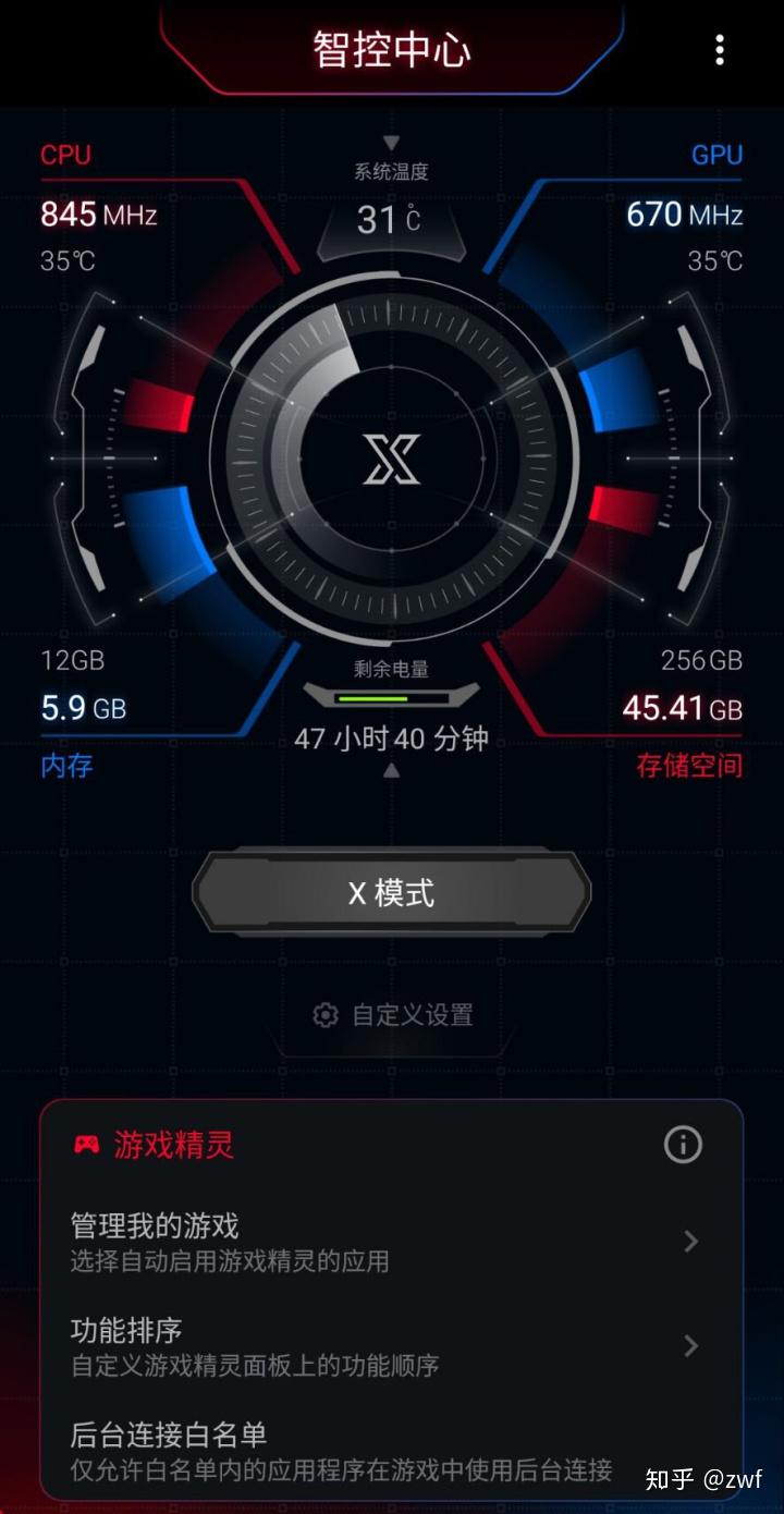 173游戏手机性价比_推荐一款性价比高的游戏手机_性价比最高的游戏手机2021