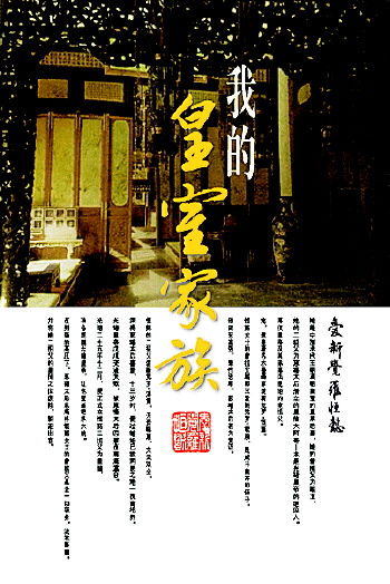 纳撒尼尔霍桑红字评价_纳斯尼尔霍桑_纳撒尼尔·霍桑