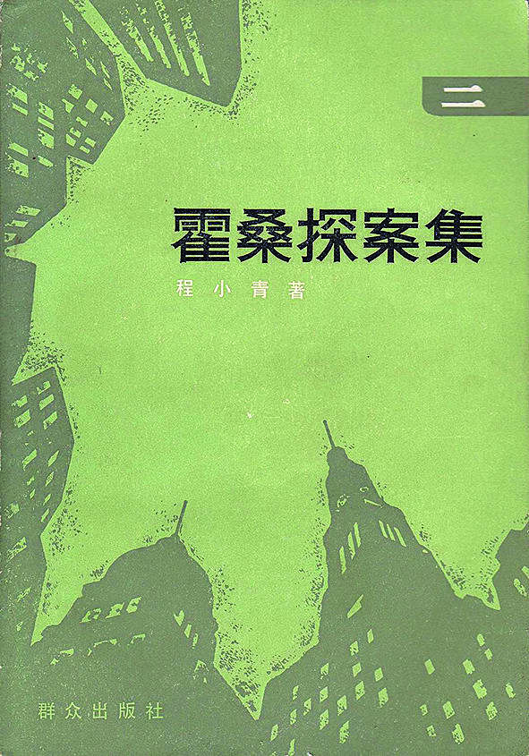 纳撒尼尔霍桑红字评价_纳斯尼尔霍桑_纳撒尼尔·霍桑