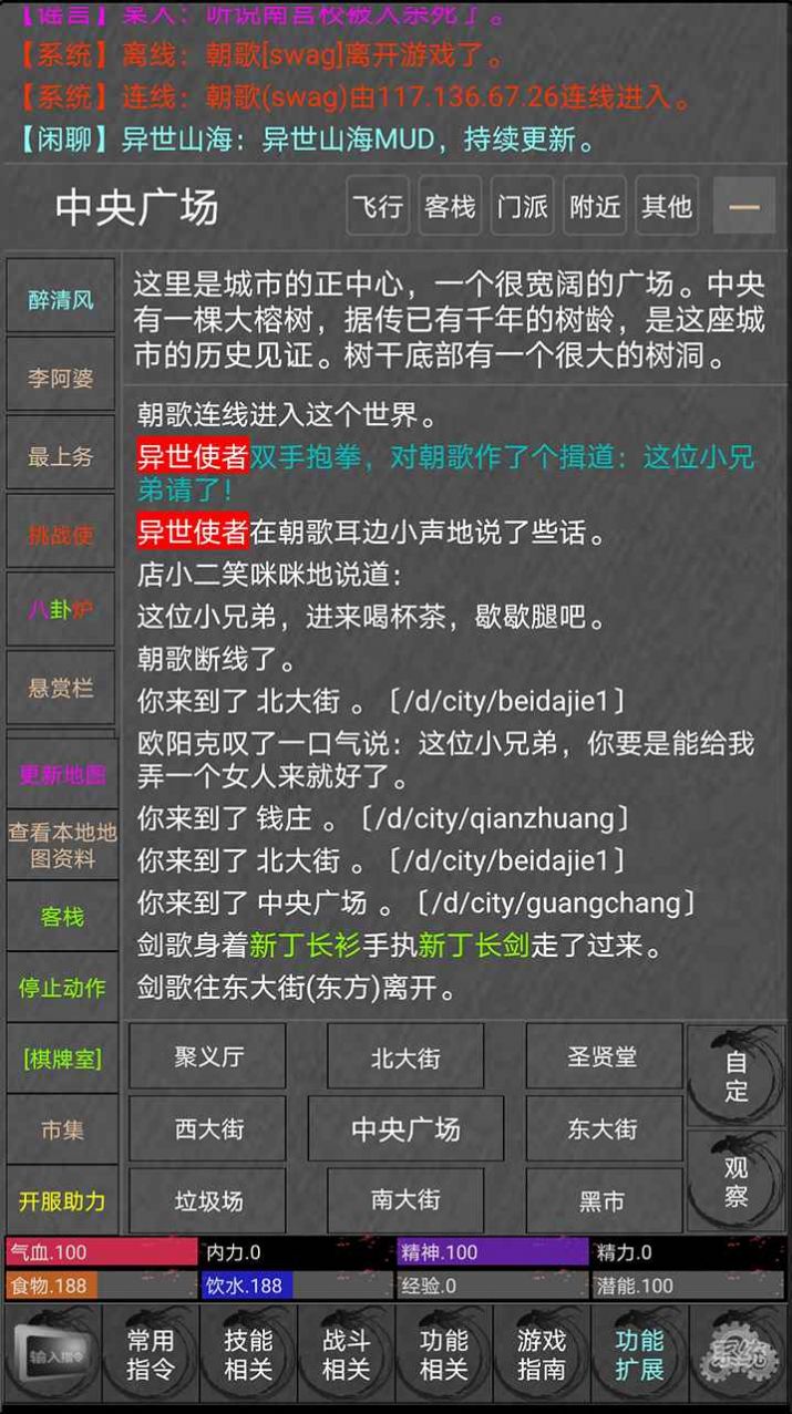 手机游戏排行榜_手机游戏4399_qsq手机游戏