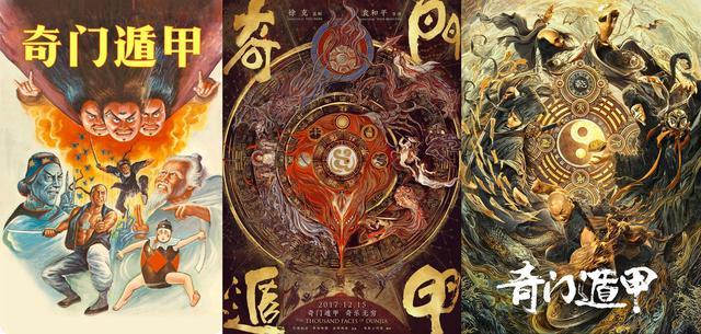 奇门遁甲2020免费观看完整版_奇门遁甲在线视频_奇门遁甲视频在线观看