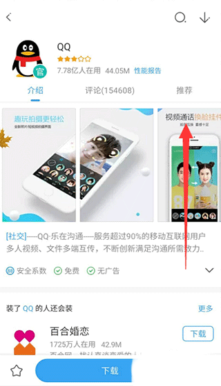 oppo手机导入游戏_oppo手机导入游戏_oppo手机导入游戏