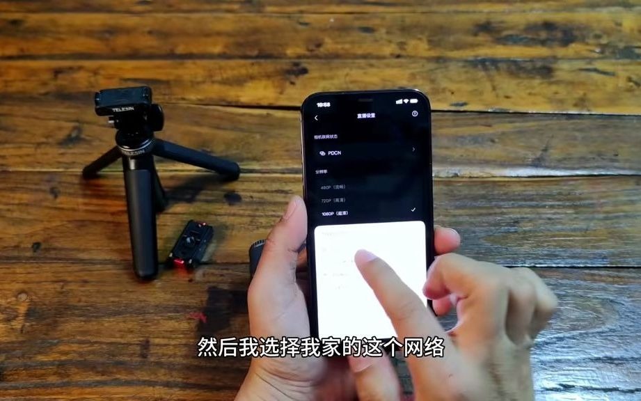 抖音如何直播手机打游戏_抖音直播打手机游戏怎么弄_抖音直播打手机游戏可以吗
