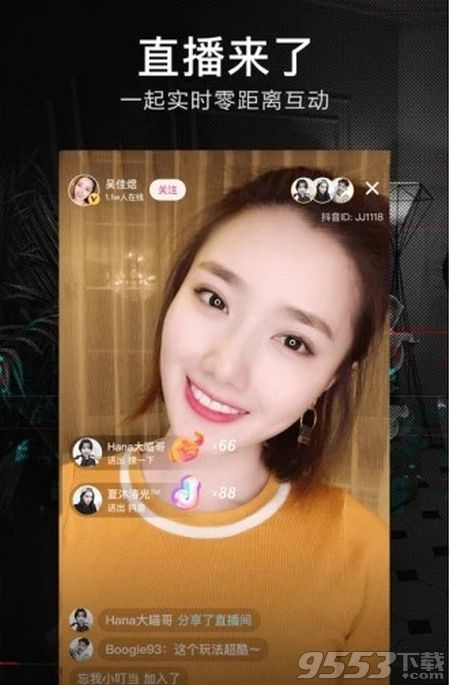 抖音直播打手机游戏怎么弄_抖音直播打手机游戏可以吗_抖音如何直播手机打游戏