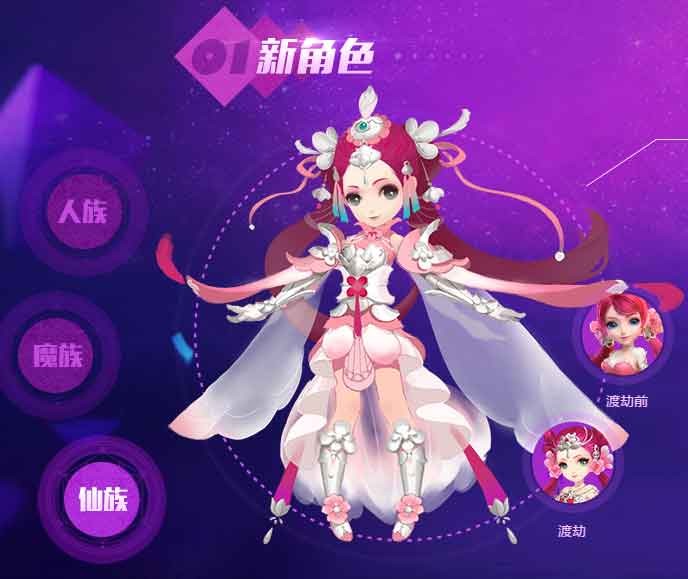 跟梦幻西游一样的手机游戏_梦幻西游端游手机_梦幻西游手机游戏