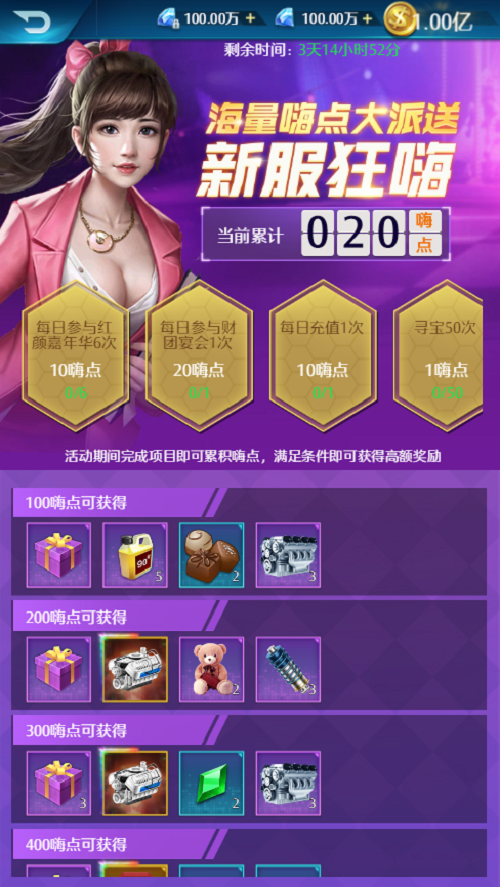 angela手机游戏_手机游戏平台_手机游戏手游