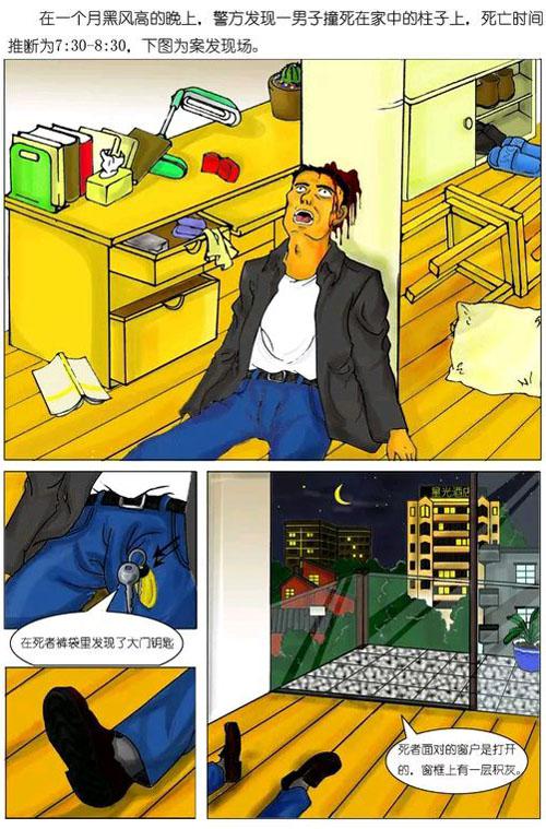 大侦探手机游戏_侦探手机游戏大全_侦探安卓游戏