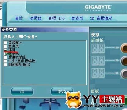声卡手机版_ICON声卡手机游戏_声卡手机游戏直播没有声音