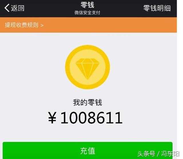 微信零钱额度提高_微信零钱限额提升后是多少额度_微信零钱限额20万怎么提升额度