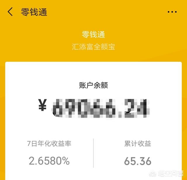 微信零钱限额提升后是多少额度_微信零钱限额20万怎么提升额度_微信零钱额度提高