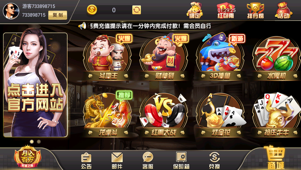 麻将大车轮是什么牌_车轮游戏技巧_大车轮麻将游戏下载手机版