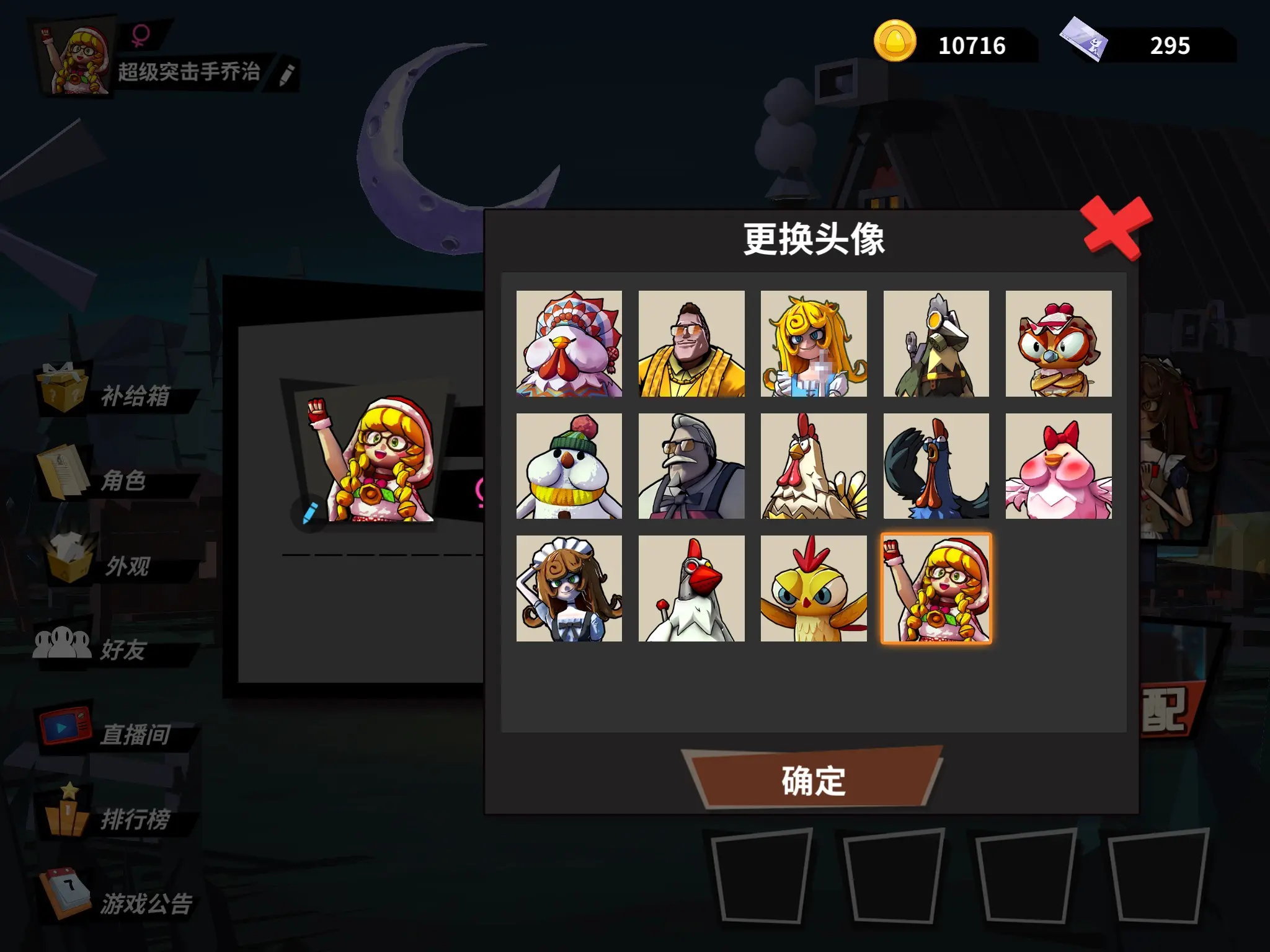 吃鸡儿游戏_700元的吃鸡手机游戏_手机吃鸡类游戏