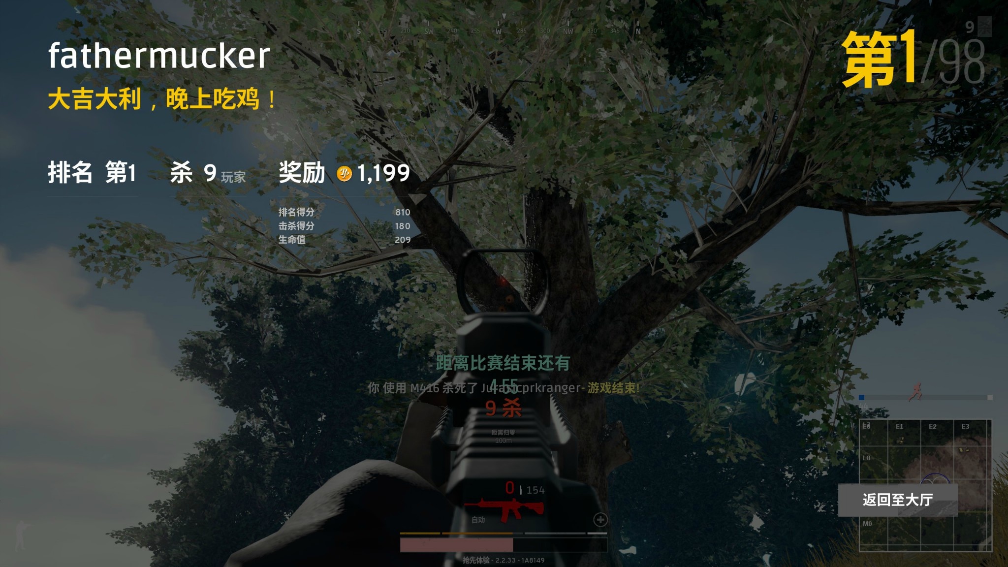 700元的吃鸡手机游戏_吃鸡儿游戏_手机吃鸡类游戏
