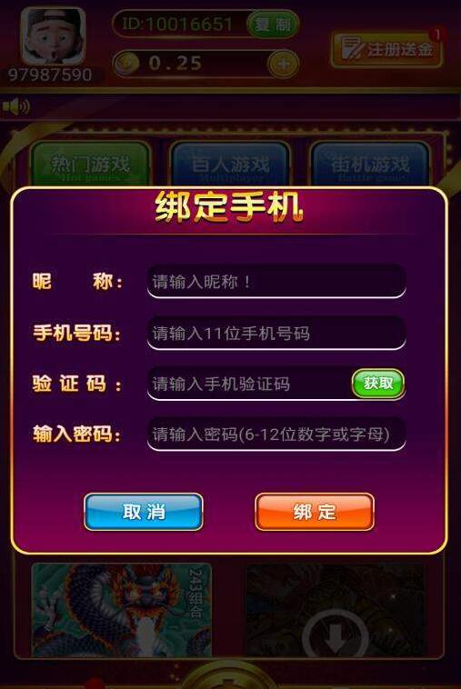 摇晃手机游戏_摇手机的游戏_郛摇手机游戏
