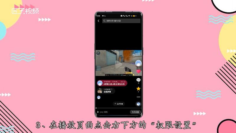 抖音下载手游_抖音游戏手机安装不了吗_抖音安装手机游戏教程