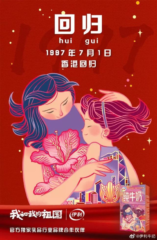 节日的月日_节月是什么意思_7月一日是什么节日