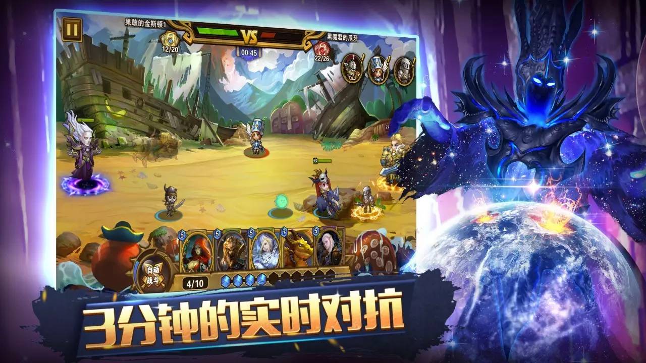 钢铁侠手机版_钢铁侠的手机游戏_钢铁侠的手游