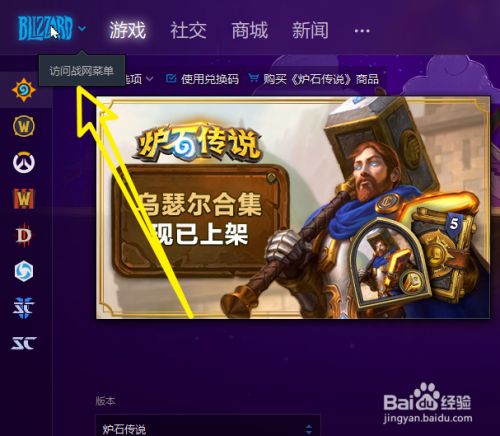 启示录是什么游戏_【安卓游戏】启示录_暴雪游戏启示录手机版下载