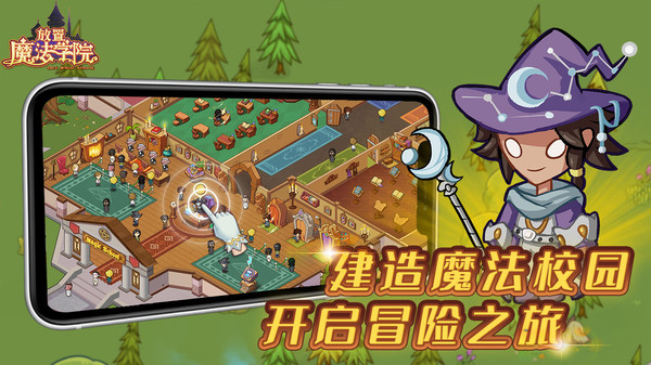 好玩的校园游戏手机_火爆校园游戏_超级校园手机游戏