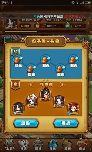 按键战士手机游戏怎么玩_按键手机游戏战士_按键的游戏叫什么游戏