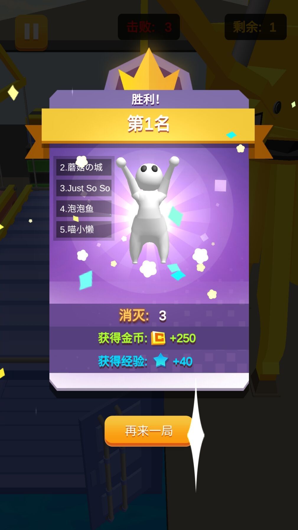 手机单价游戏_50元以内手机游戏_目前手机游戏