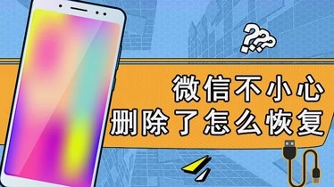 如果删除微信小游戏_微信小游戏怎么彻底删除_怎么彻底删除微信小游戏