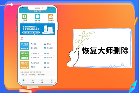如果删除微信小游戏_微信小游戏怎么彻底删除_怎么彻底删除微信小游戏