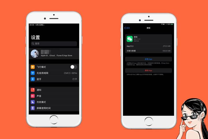 如果删除微信小游戏_微信小游戏怎么彻底删除_怎么彻底删除微信小游戏