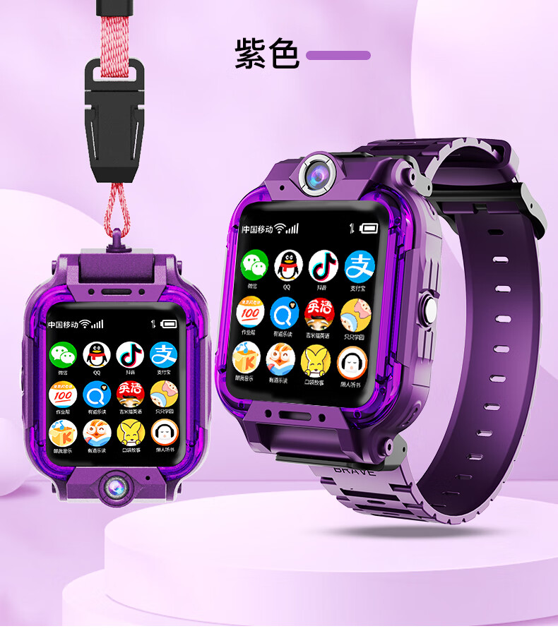 smartwatch使用教程_svn使用教程教程_车衣使用教程视频教程