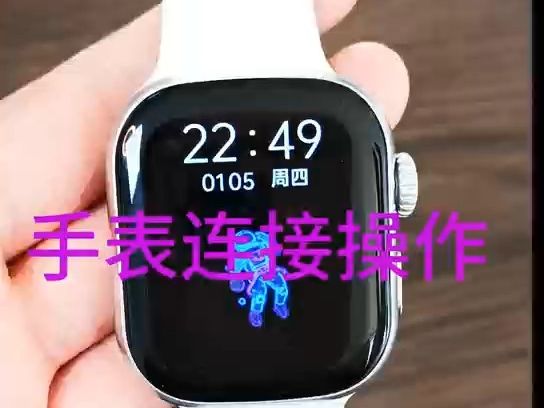 车衣使用教程视频教程_svn使用教程教程_smartwatch使用教程