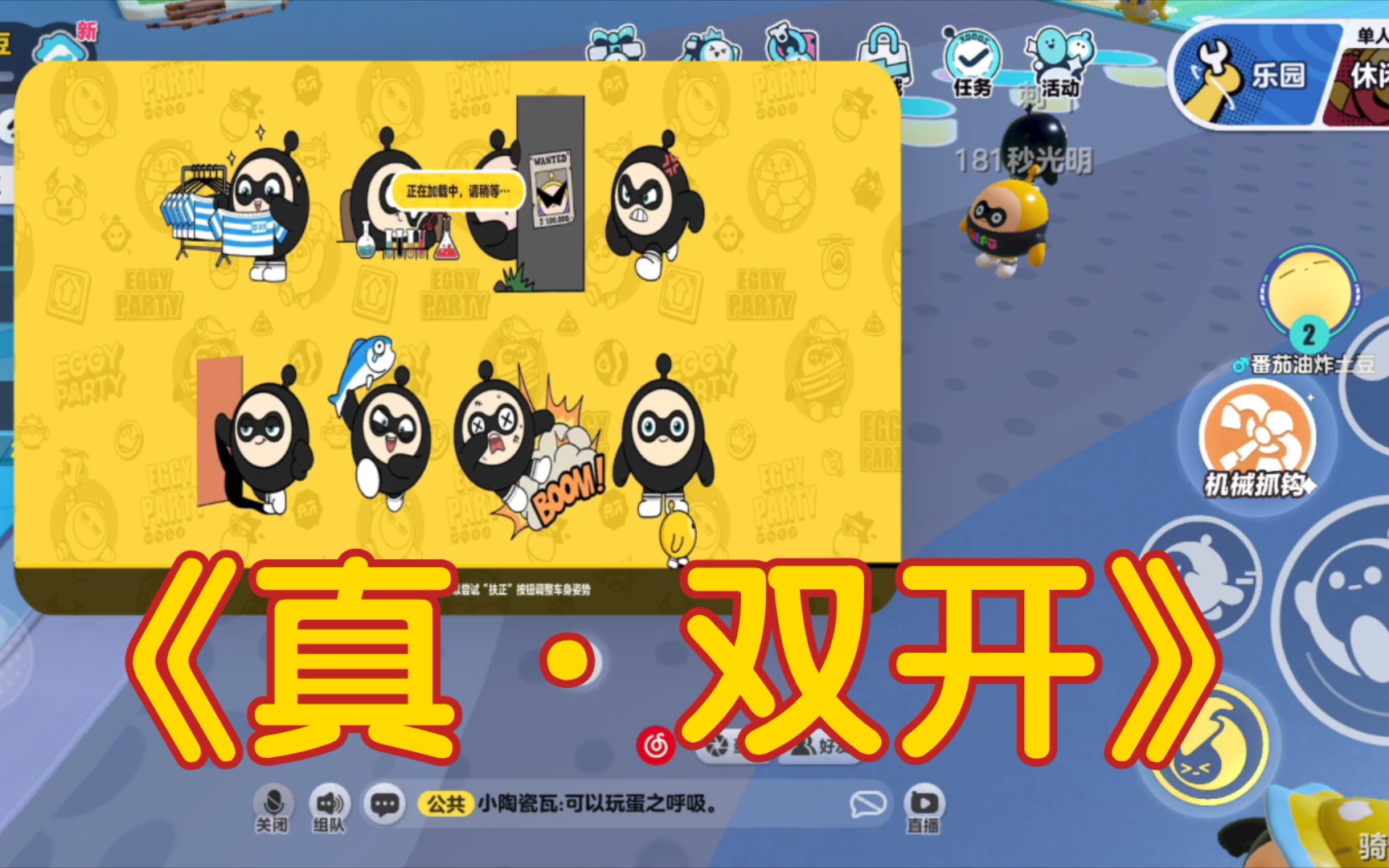 玩游戏还可以的手机_手机玩老游戏的软件_八年前手机上的游戏能玩吗