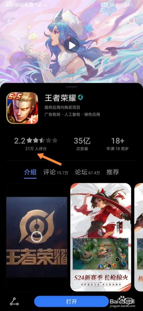 安卓找游戏软件哪个好_安卓手机上的游戏哪里找_安卓游戏在哪