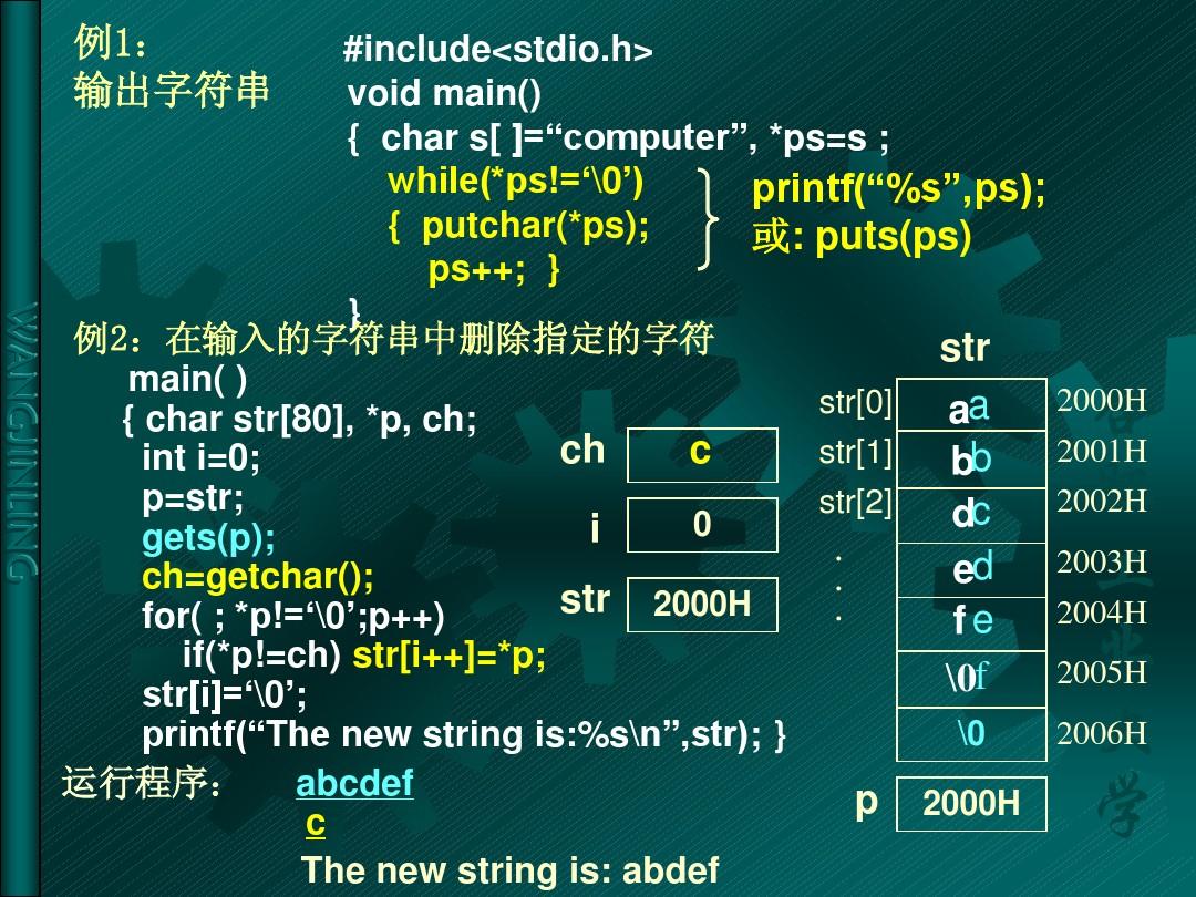 遍历string每个字符_遍历string_遍历string数组