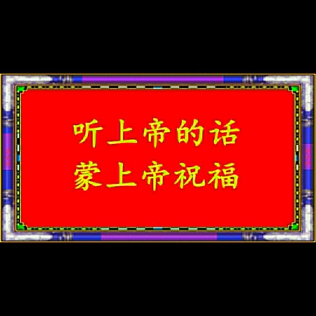 新约圣经_圣经新约全书阅读_圣经新约全书