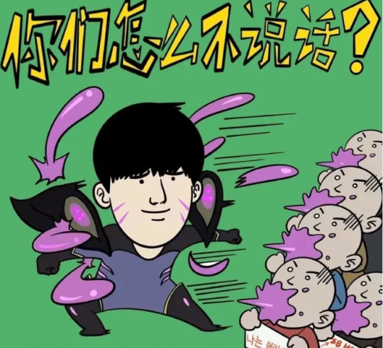 沉默表达手机游戏的句子_沉默的表示_表达沉默手机游戏