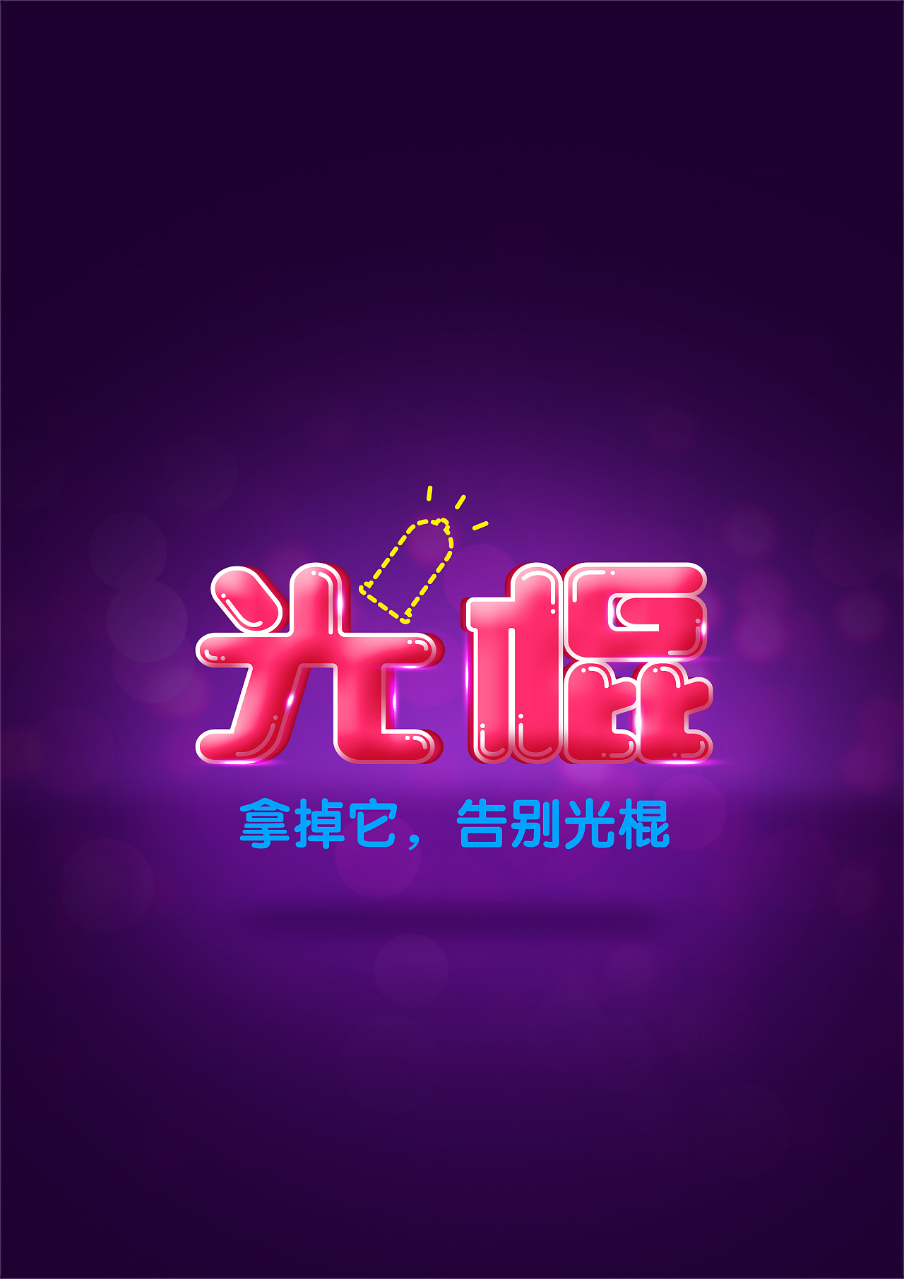 视频里的左手是哪只手_吉他初学者入门教程视频左手_左手视频