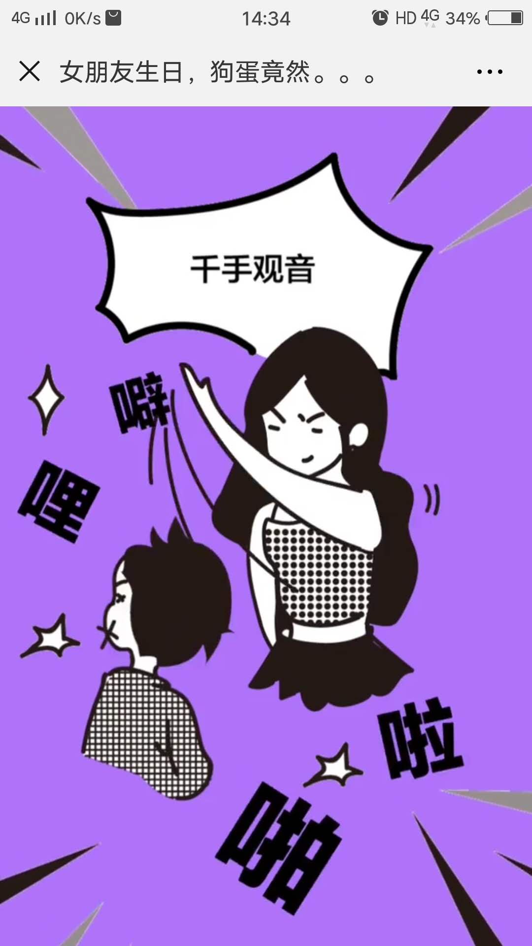 左手视频_视频里的左手是哪只手_吉他初学者入门教程视频左手