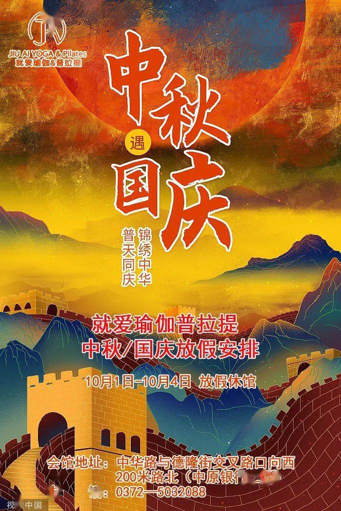 国庆放假今年多少天_今年国庆放假_国庆放假今年有工资吗