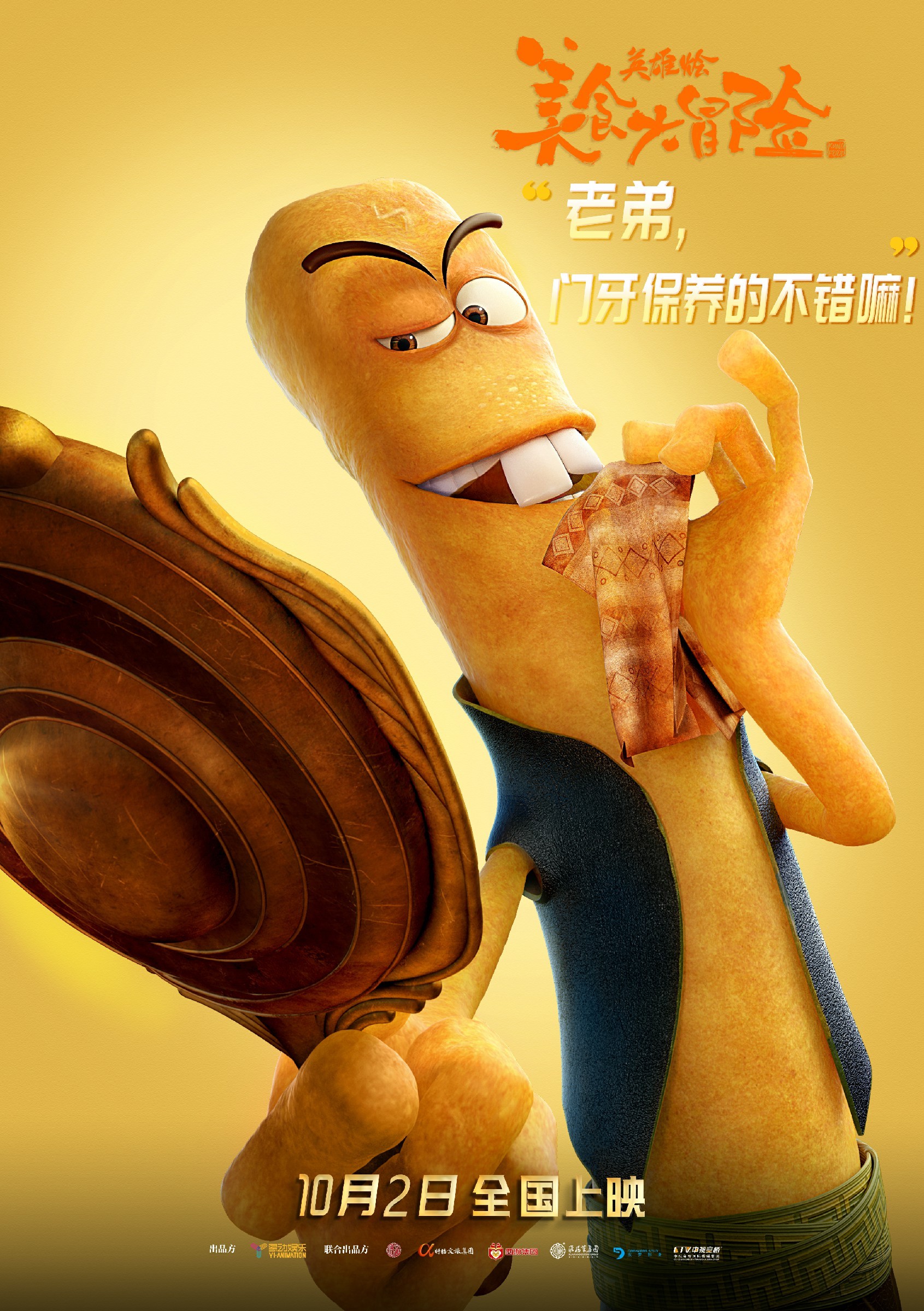 国庆放假今年有工资吗_国庆放假今年多少天_今年国庆放假