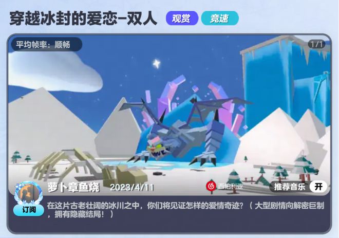 大脚怪手机游戏下载_大脚怪游戏联机版_大脚怪游戏