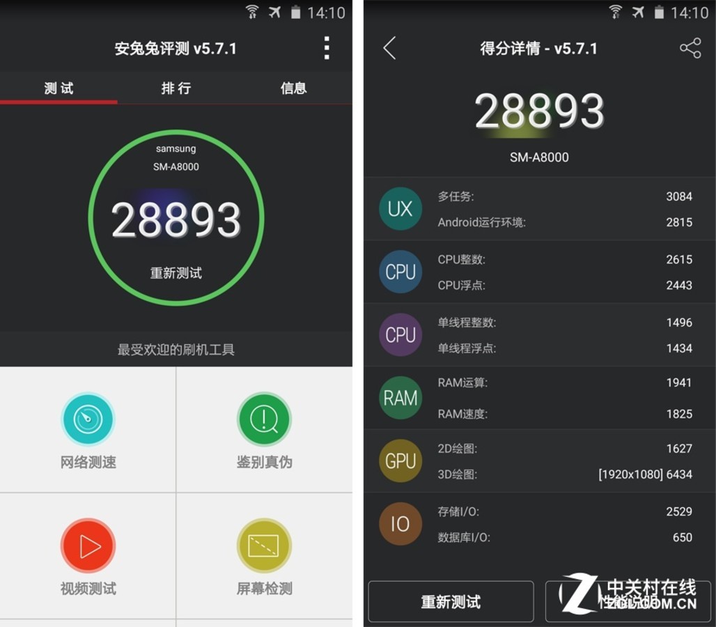 rog游戏手机2教程_rog手机游戏模式怎么开_rog怎么玩