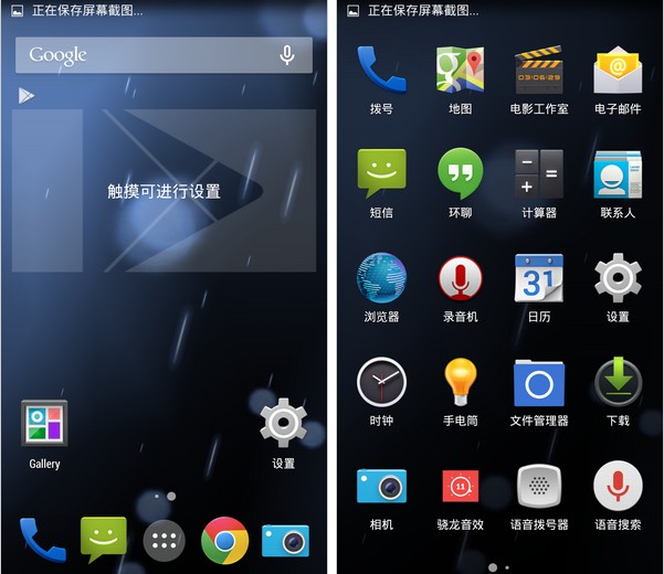 rog手机游戏模式怎么开_rog游戏手机2教程_rog怎么玩