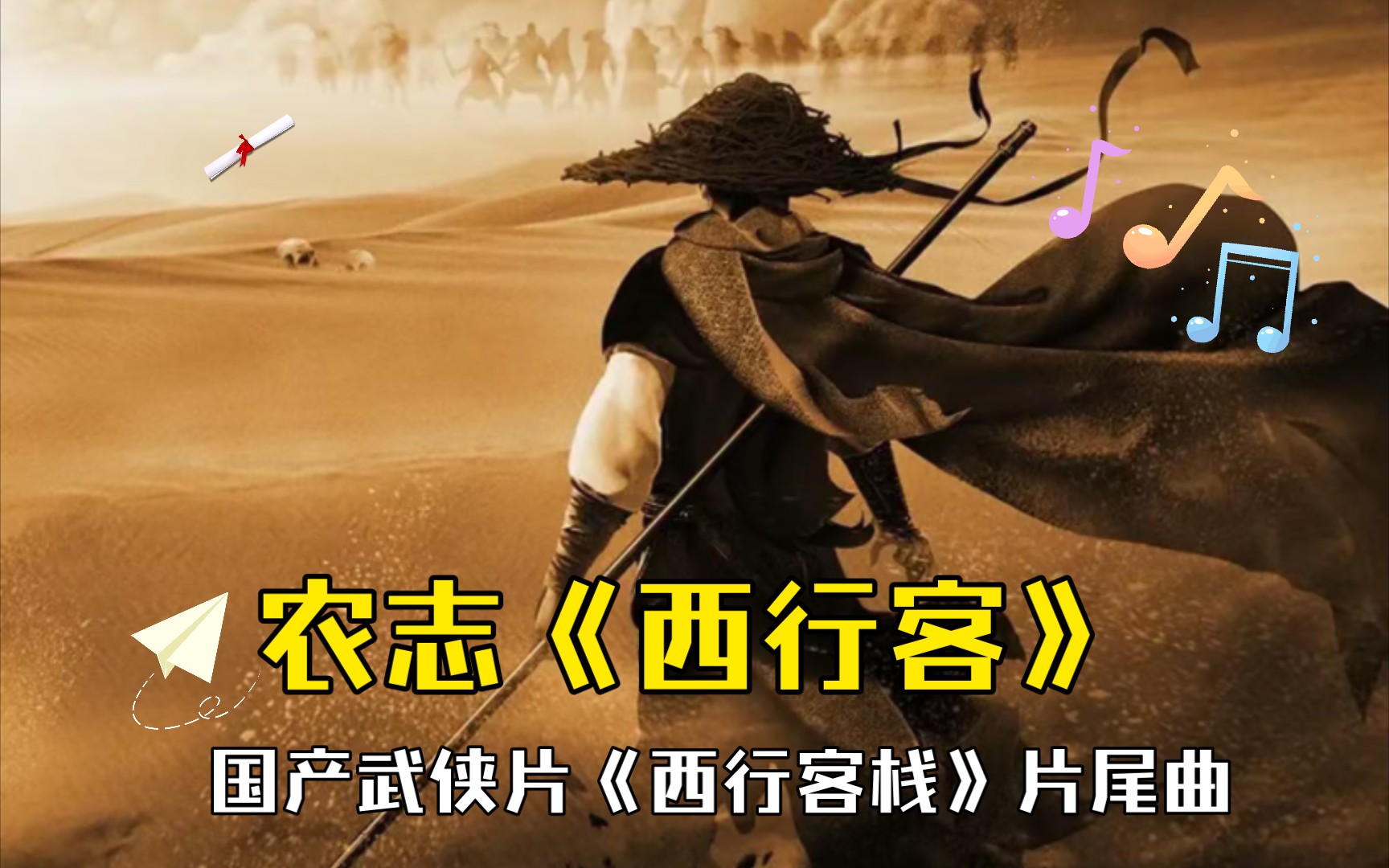 超兽武装片尾曲_超兽武装一直哼的插曲_超兽武装的片尾曲