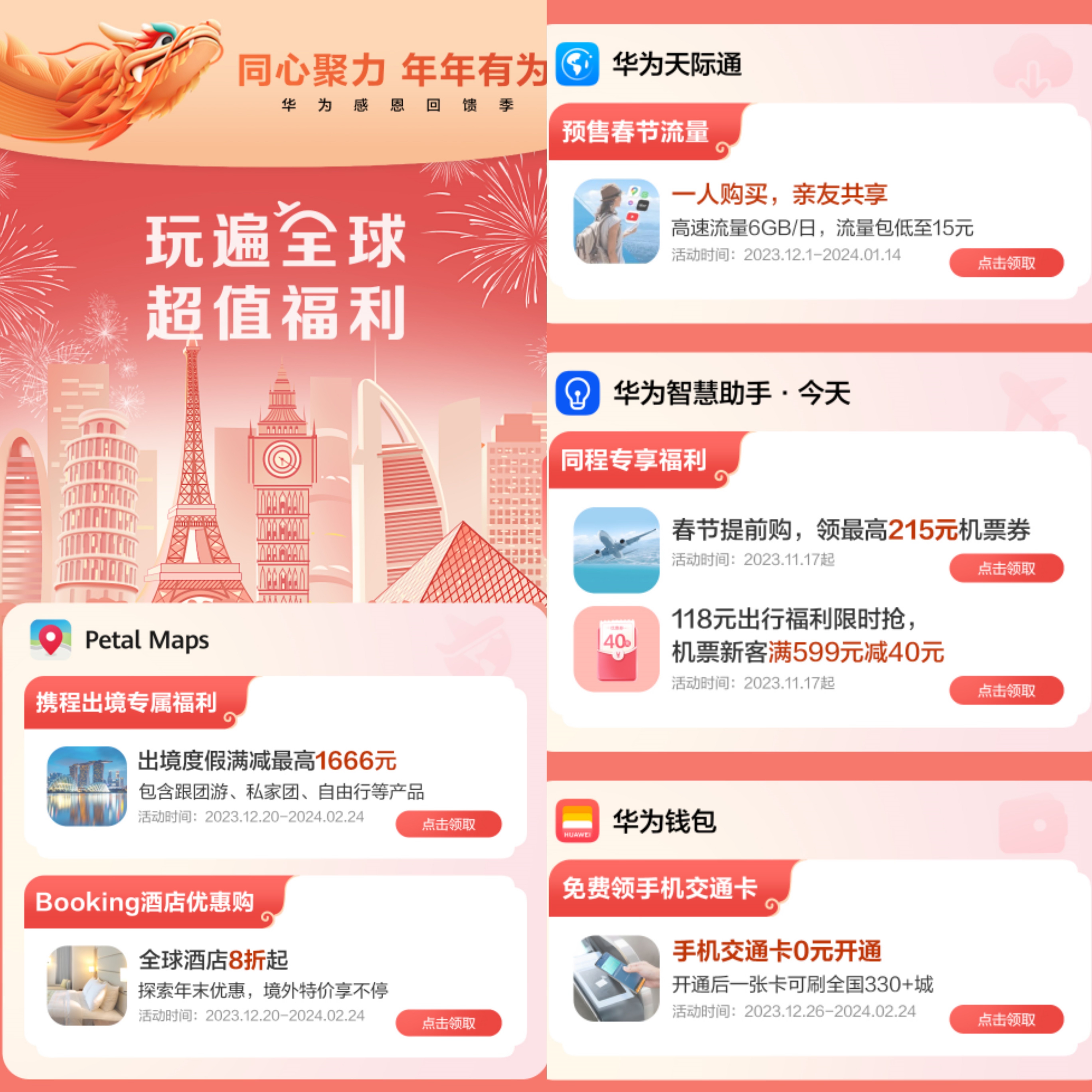 3d实景导航下载_导航实景下载_3d实景导航哪款好