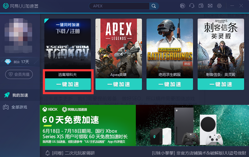rog5s手机参数配置_rog游戏手机5spro参数_rog5s游戏手机参数